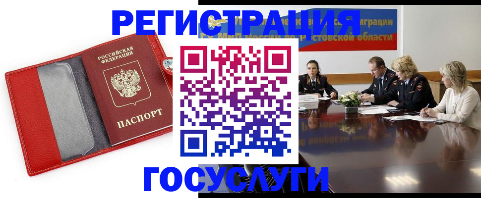 прописка поиск в Сосновке