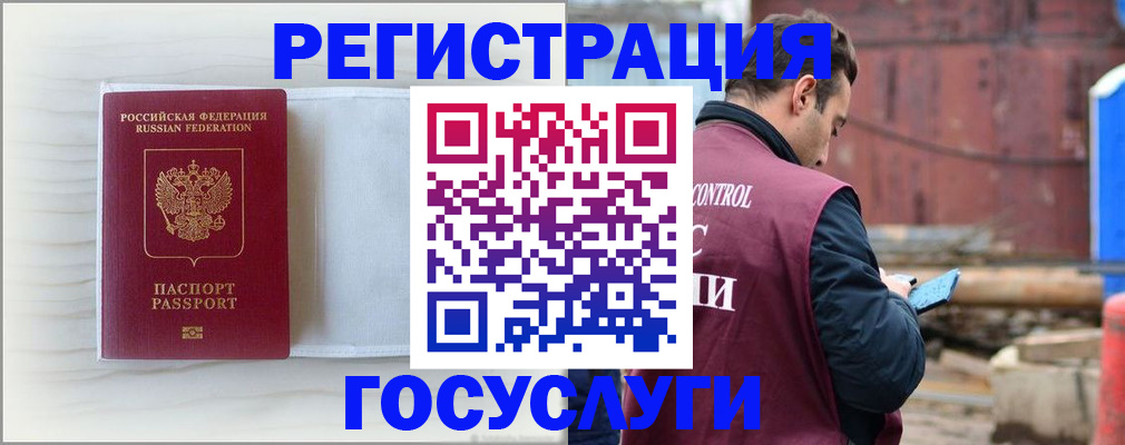 найти адрес прописки в Сосновке