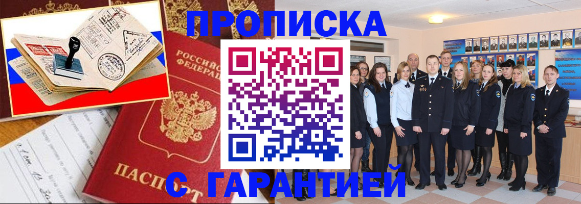 пропишу в квартире в Сосновке