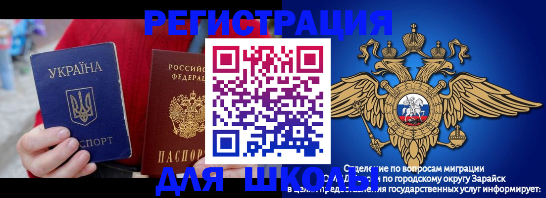 найти адрес прописки в Сосновке
